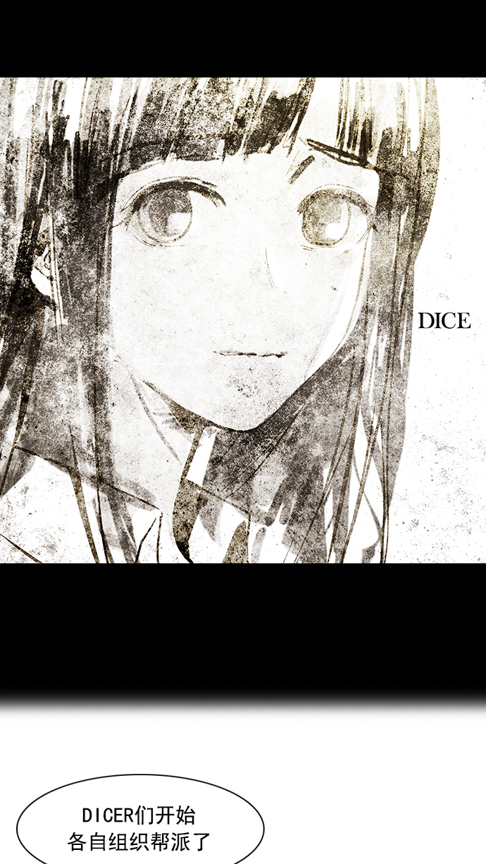 [第23话] Pandora（7）0