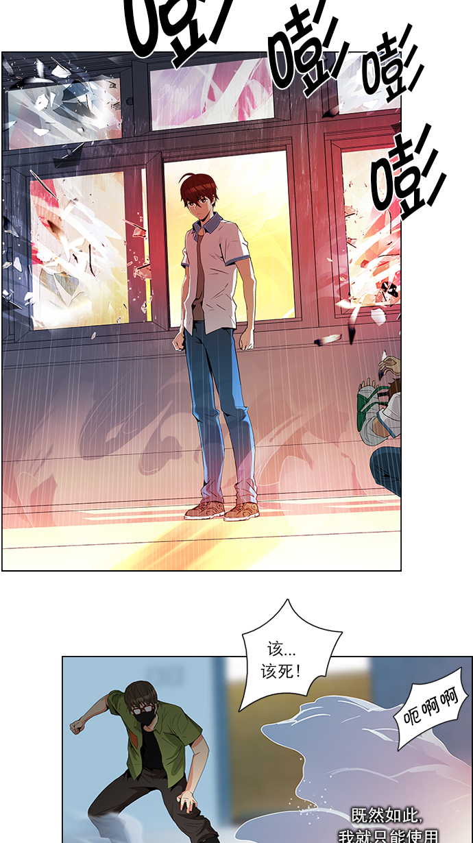 [第96话] 第一节课→休息时间1