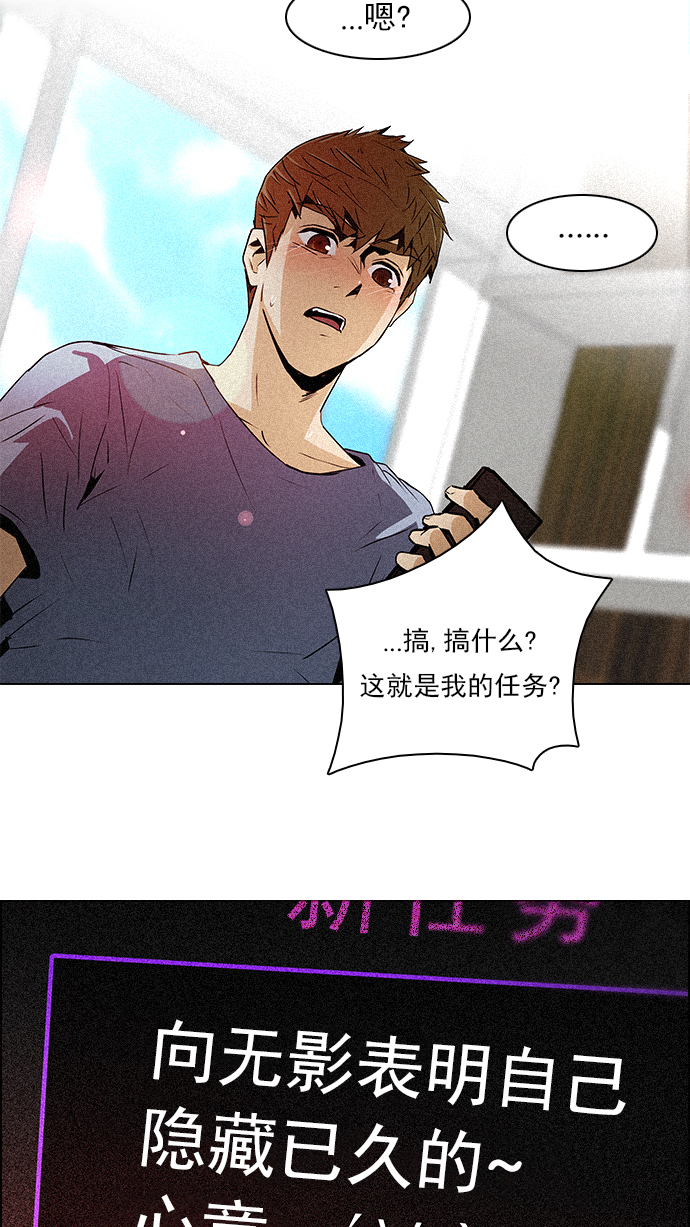 [第73话] 太彬（无影）Ⅲ3