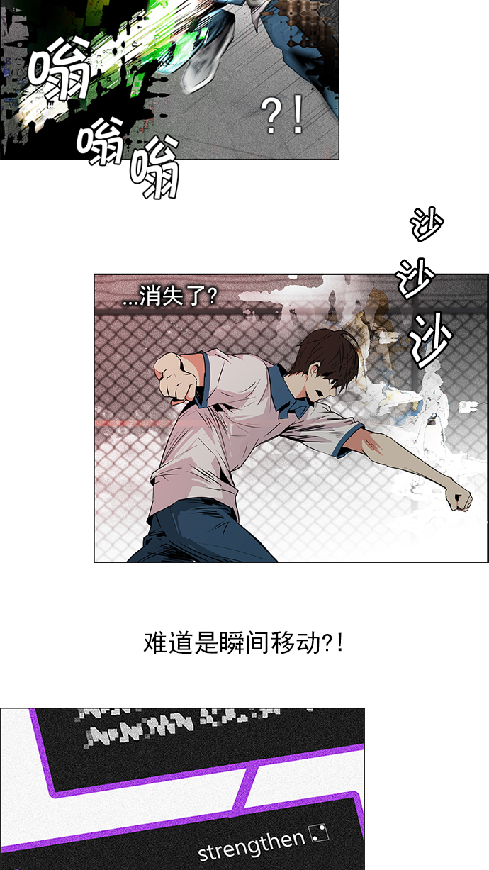 [第66话] 1/16（4）2