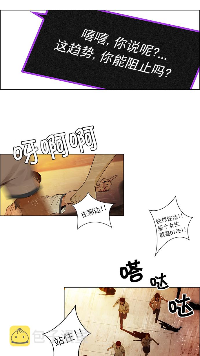 [第34话] a Long Day（9）3