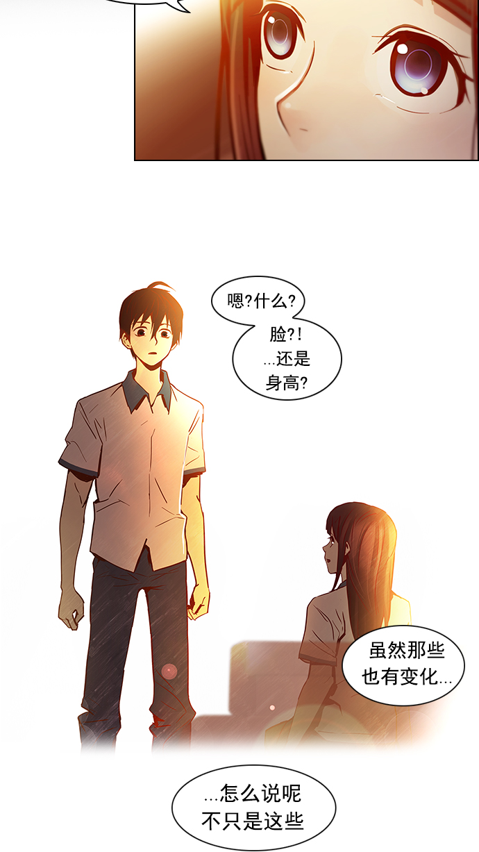 [第19话] Pandora（3）1