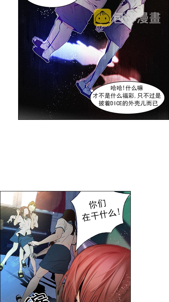 [第40话] 光与影子(2)3