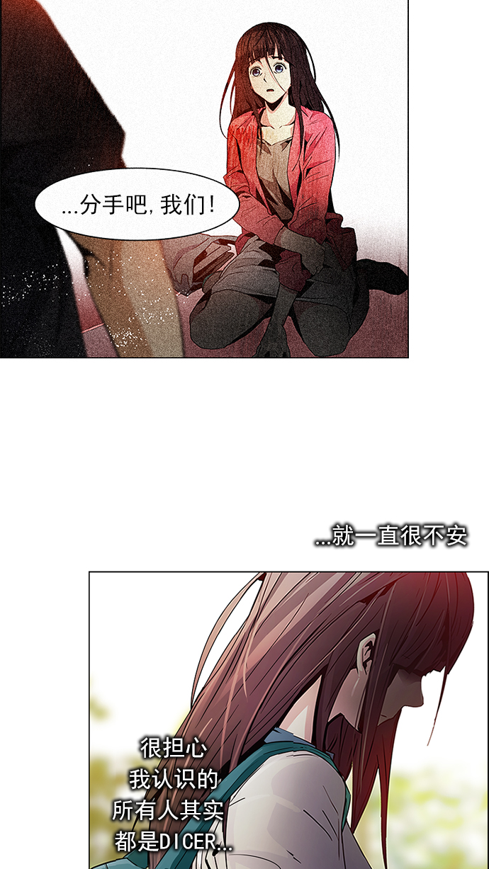 [第68话] 1/16（6）2