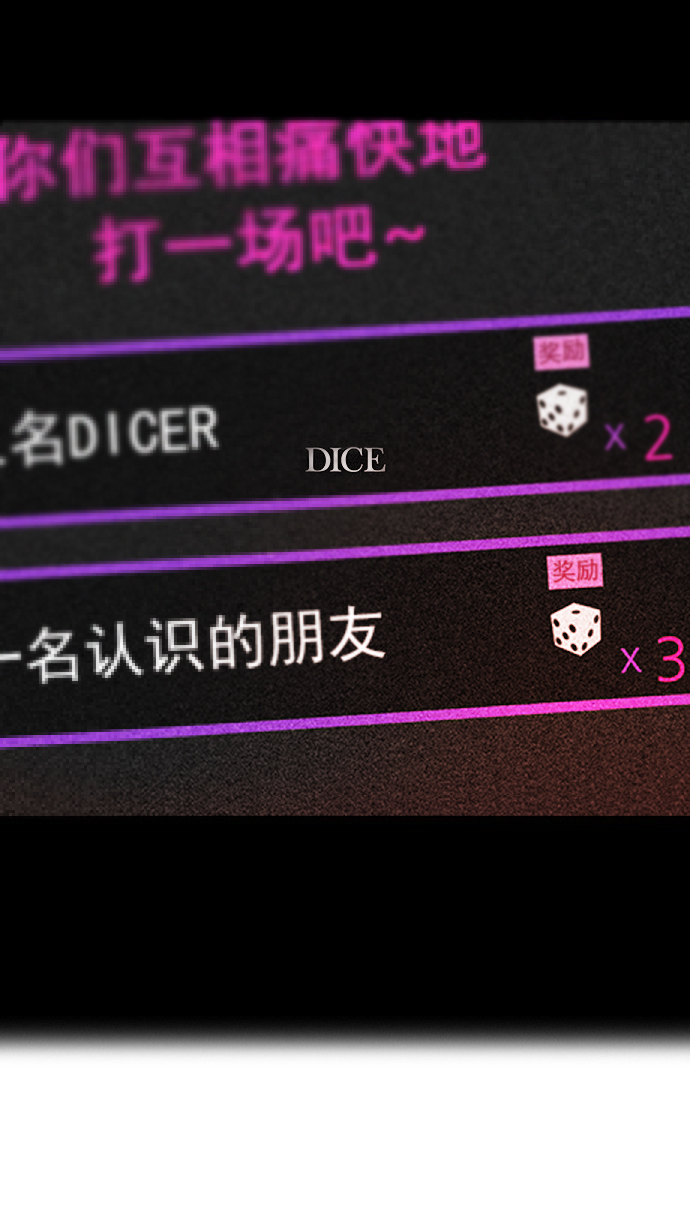 [第44话] 光与影子(6)0