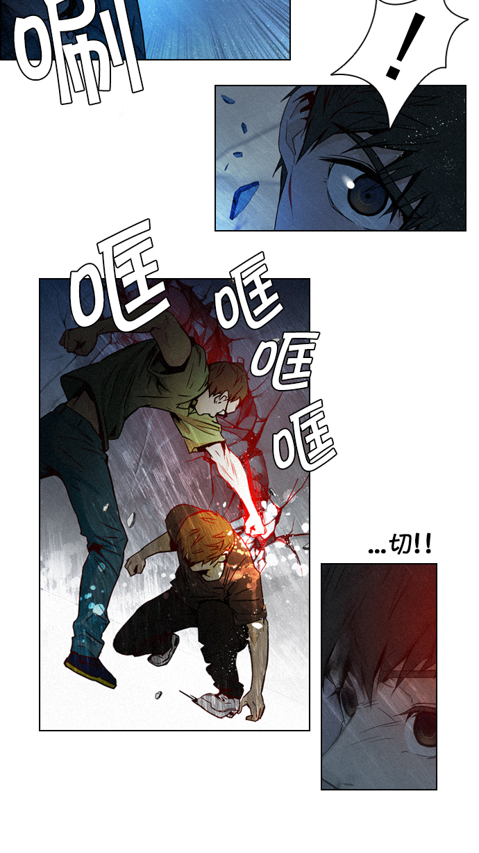 [第14话] Roll the bones2