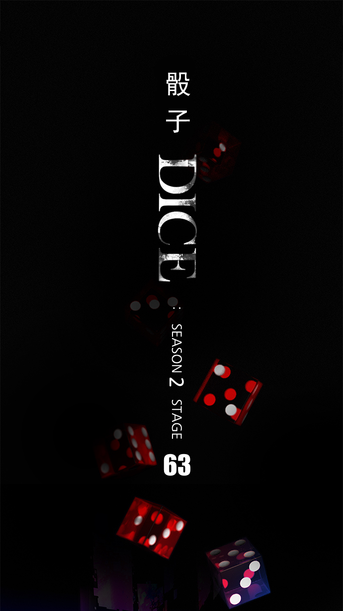 [第63话] 1/16（1）0