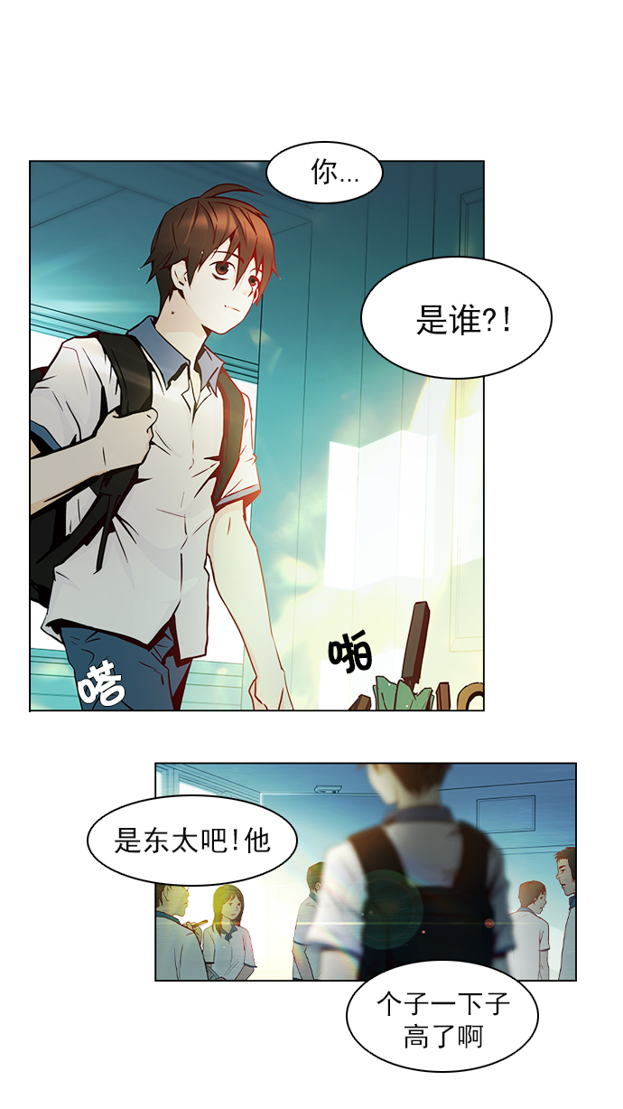 [第7话] 已停下的骰子不会再滚（2）1