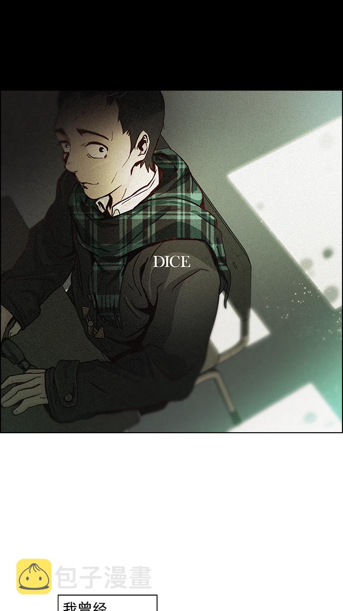 [第15话] 骰子已经开始滚动0