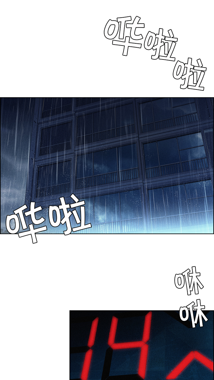 [第13话] 6的那边是13