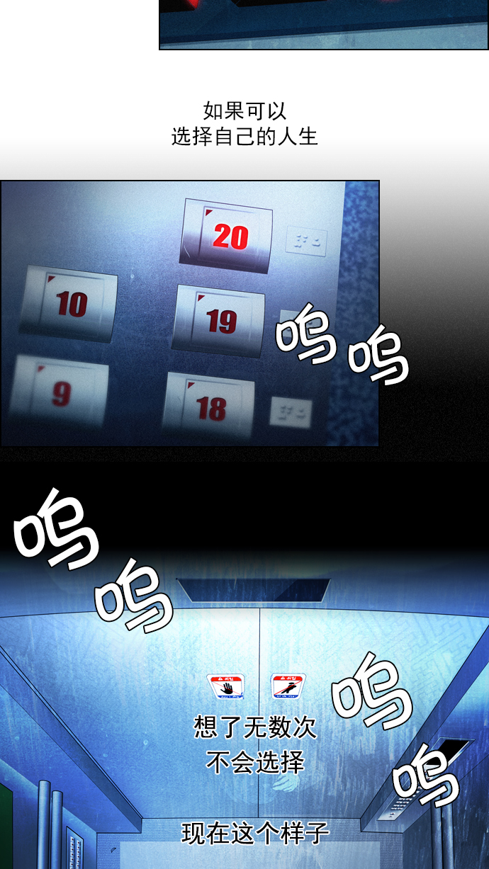 [第13话] 6的那边是14