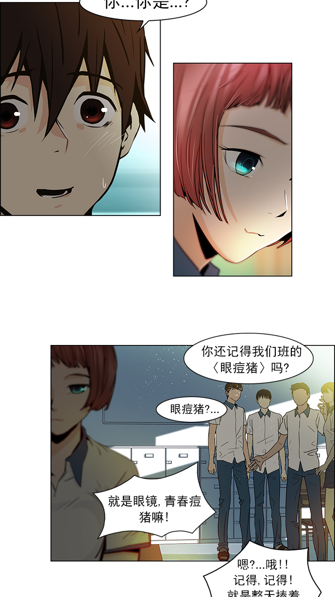 [第40话] 光与影子(2)1