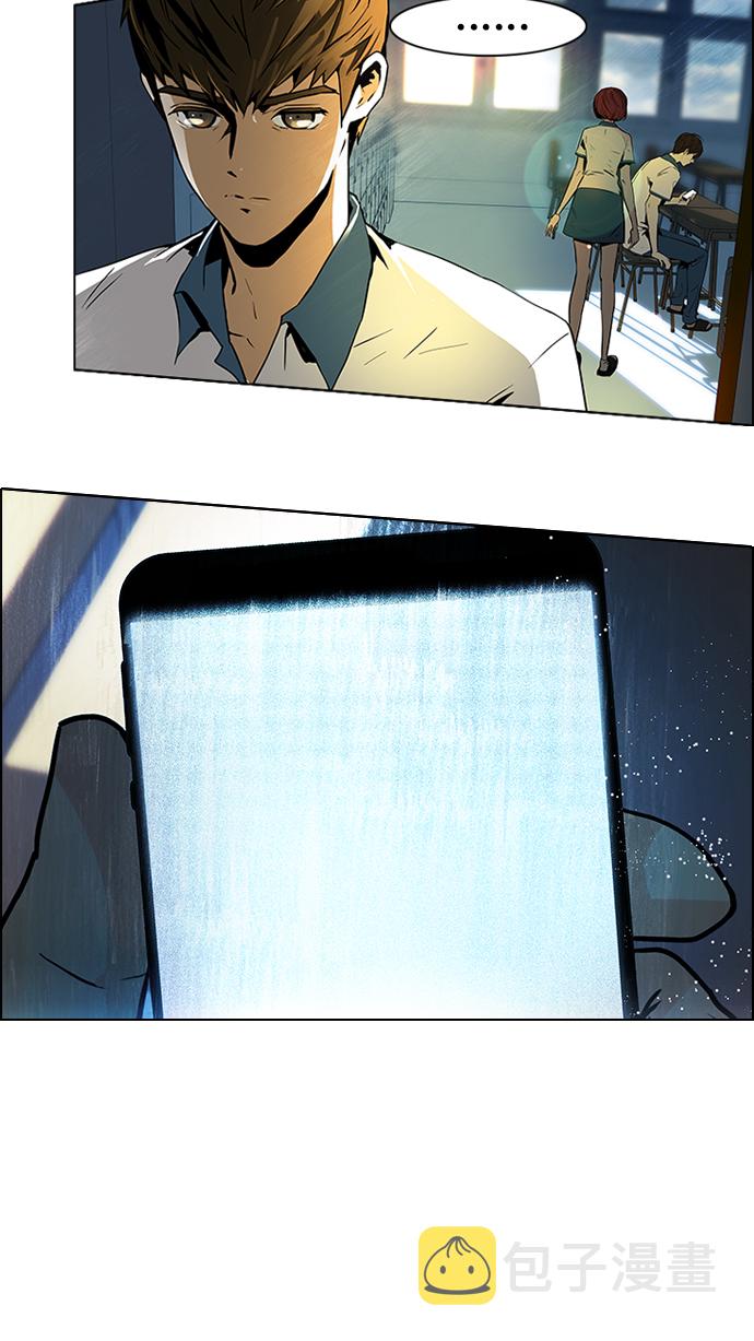 [第43话] 光与影子(5)4