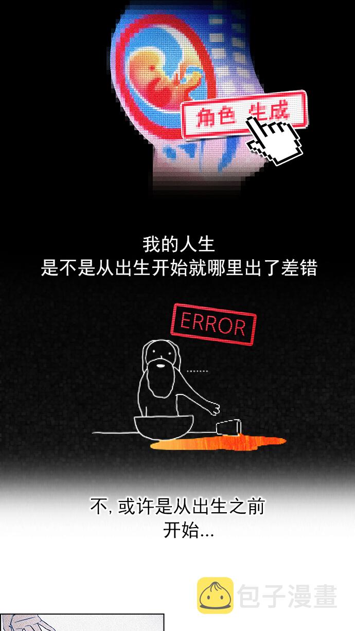 [第42话] 光与影子(4)1