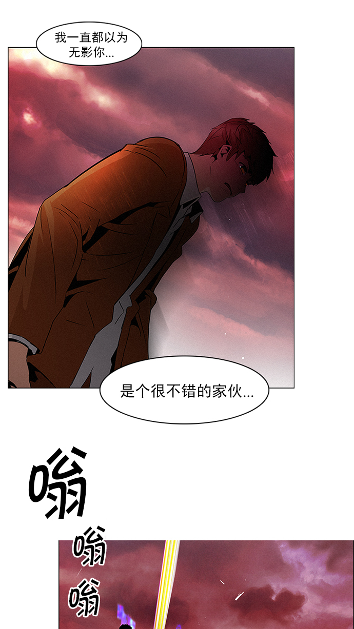 [第77话] 伊卡洛斯（1）1