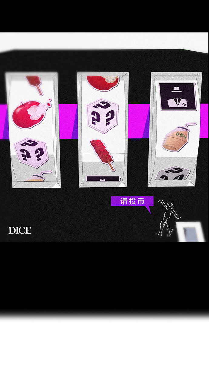 [第47话] 开始倒下的多米诺骨牌(3)0