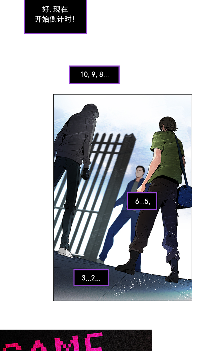 [第88话] 第一节课（1）1