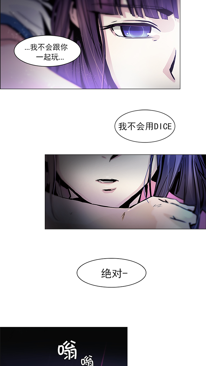 [第33话] a Long Day（8）1