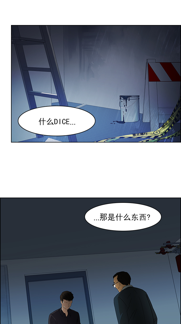 [第102话] 第二节课（4）4