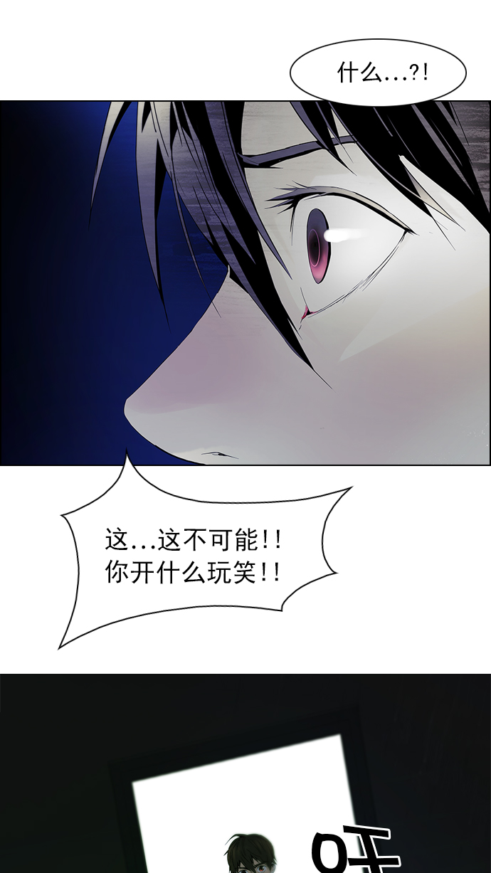 [第56话] 巴别塔(2)3