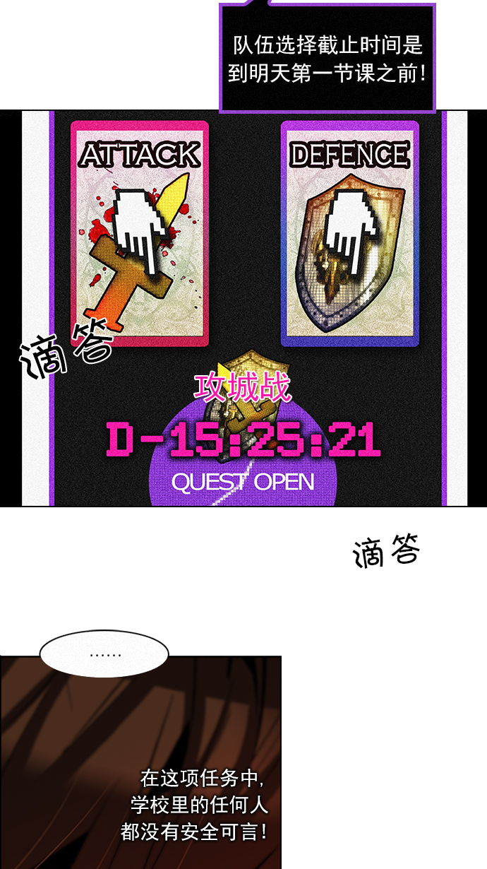 [第86话] 恩珠（Ⅰ）1