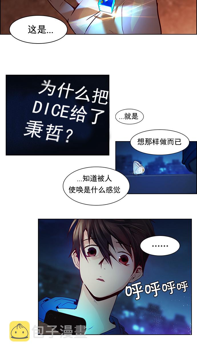 [第11话] 向上走一步1