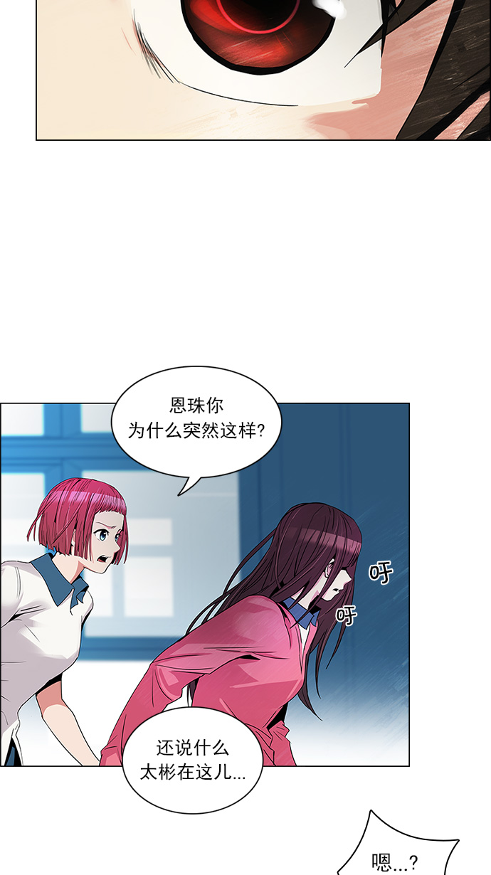 [第98话] 休息时间结束1