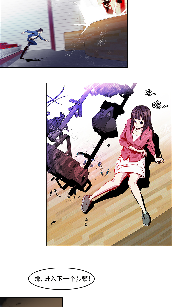 [第27话] a Long Day（2）2