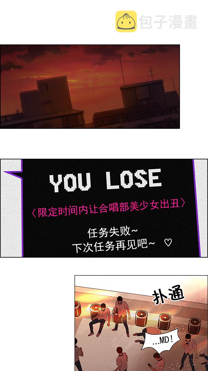 [第36话] End of  Day (2)1