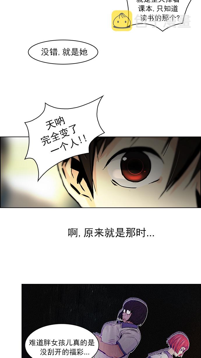 [第40话] 光与影子(2)2