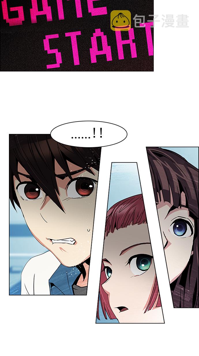 [第88话] 第一节课（1）2