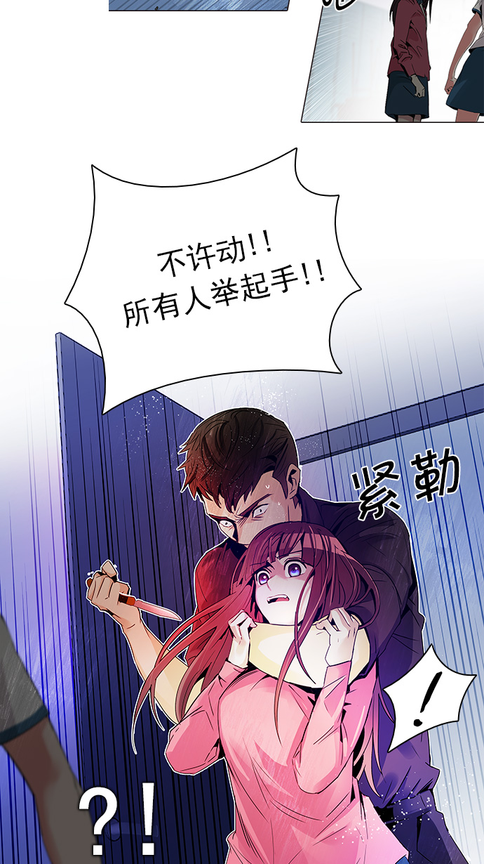 [第112话] 第三节课（5）1