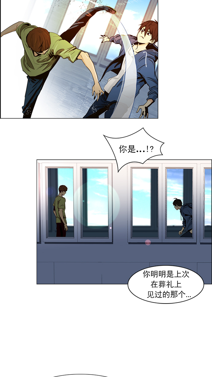 [第28话] a Long Day（3）2