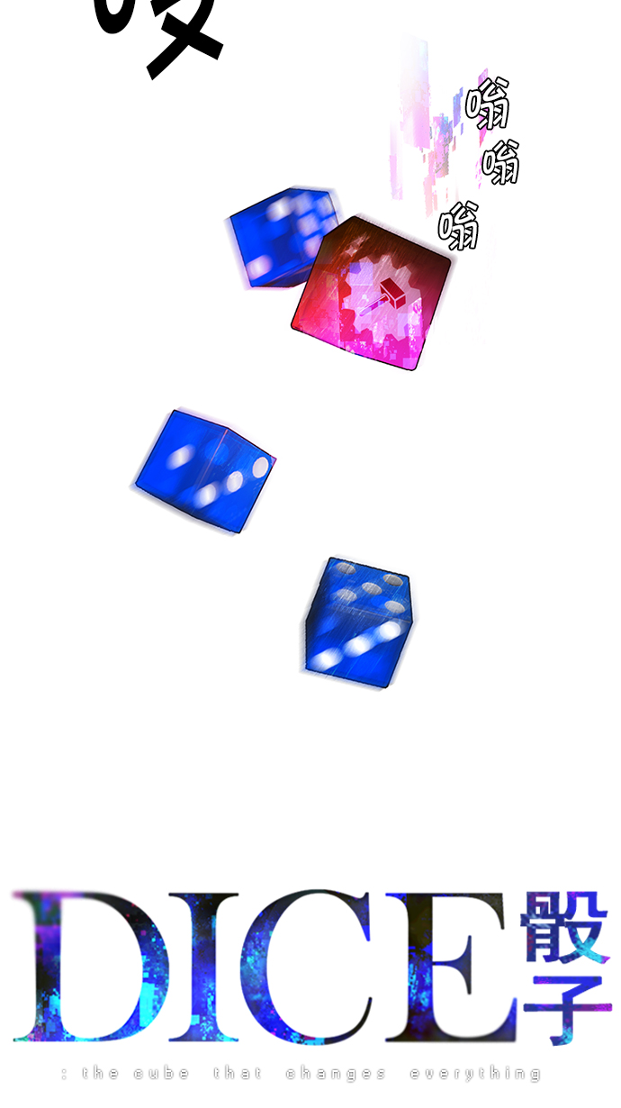 [第99话] 第二节课（1）2