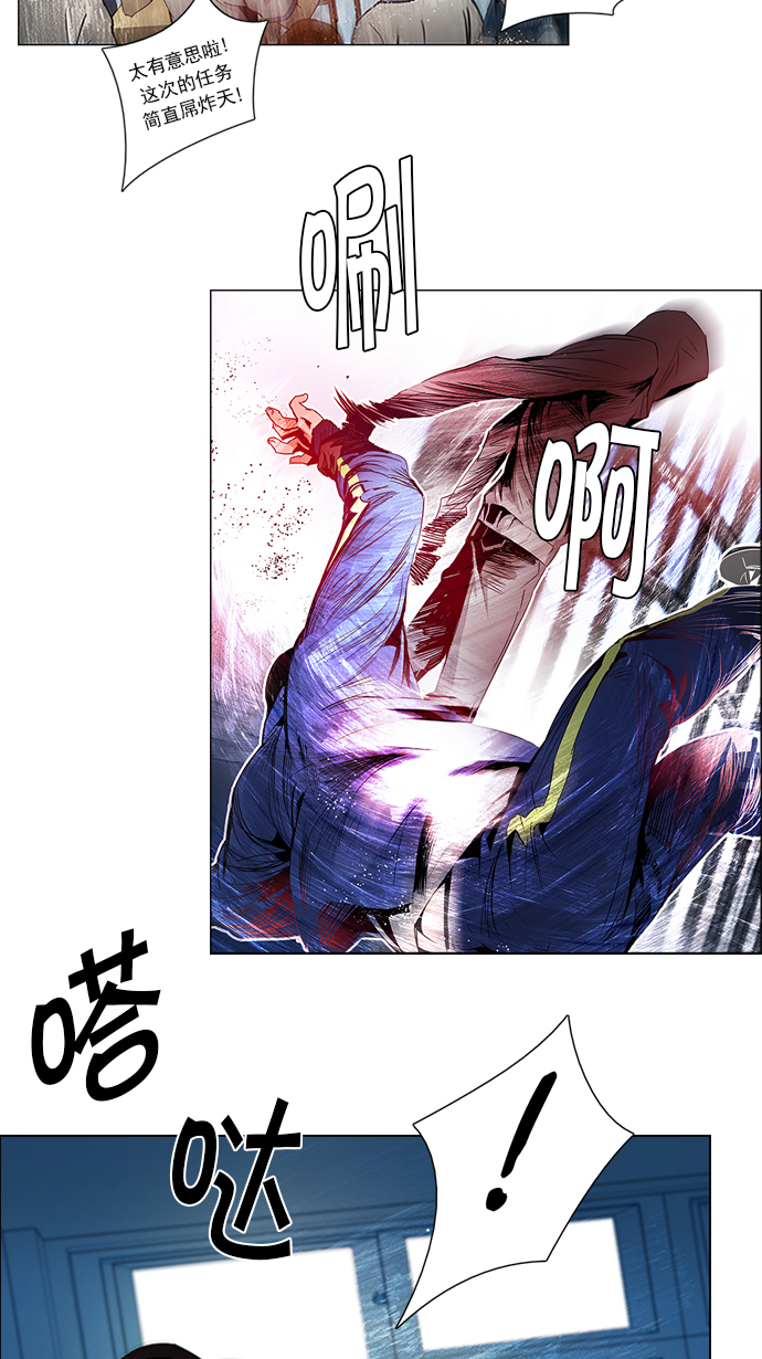 [第89话] 第一节课（2）2