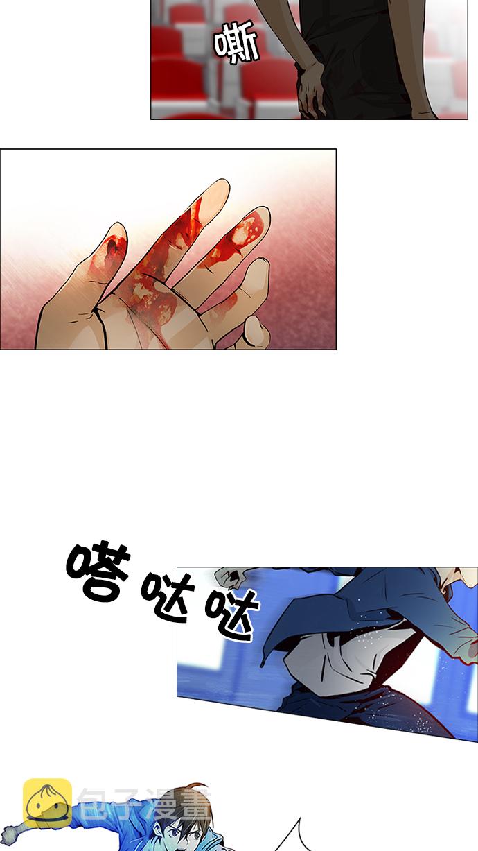 [第32话] a Long Day（7）3