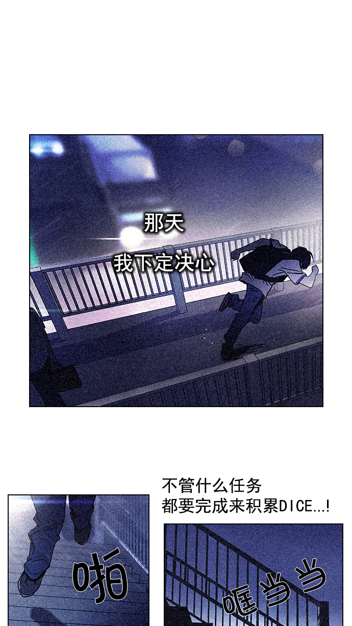 [第9话] 向前走三步0