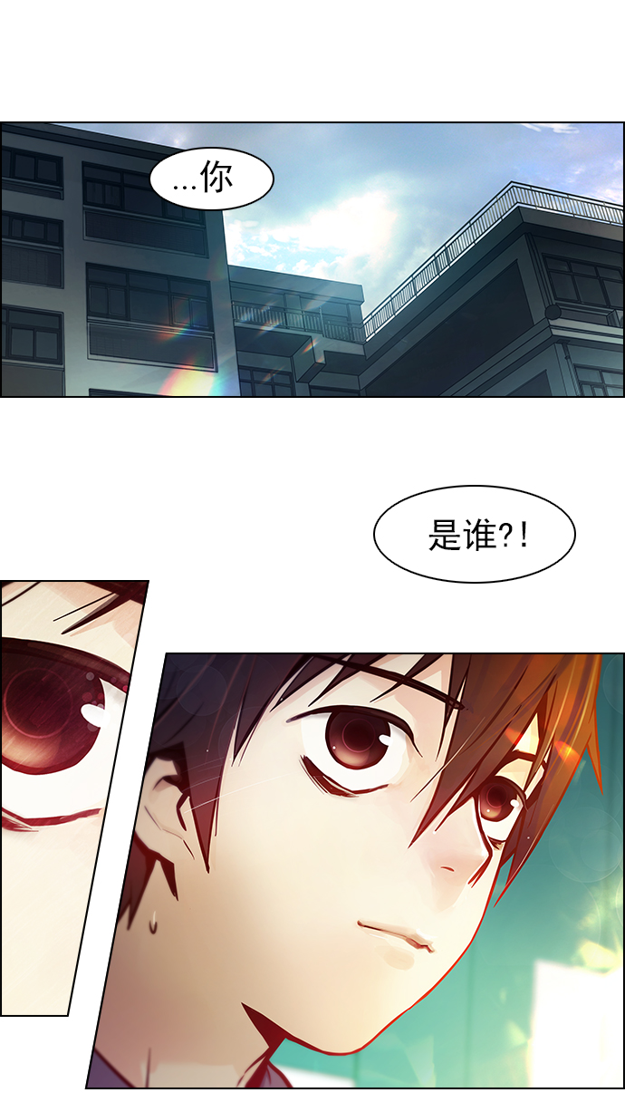 [第6话] 已停下的骰子不会再滚0