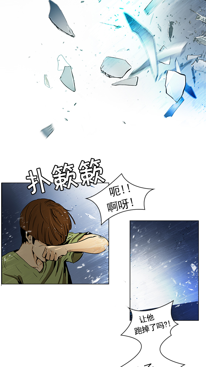 [第31话] a Long Day（6）1