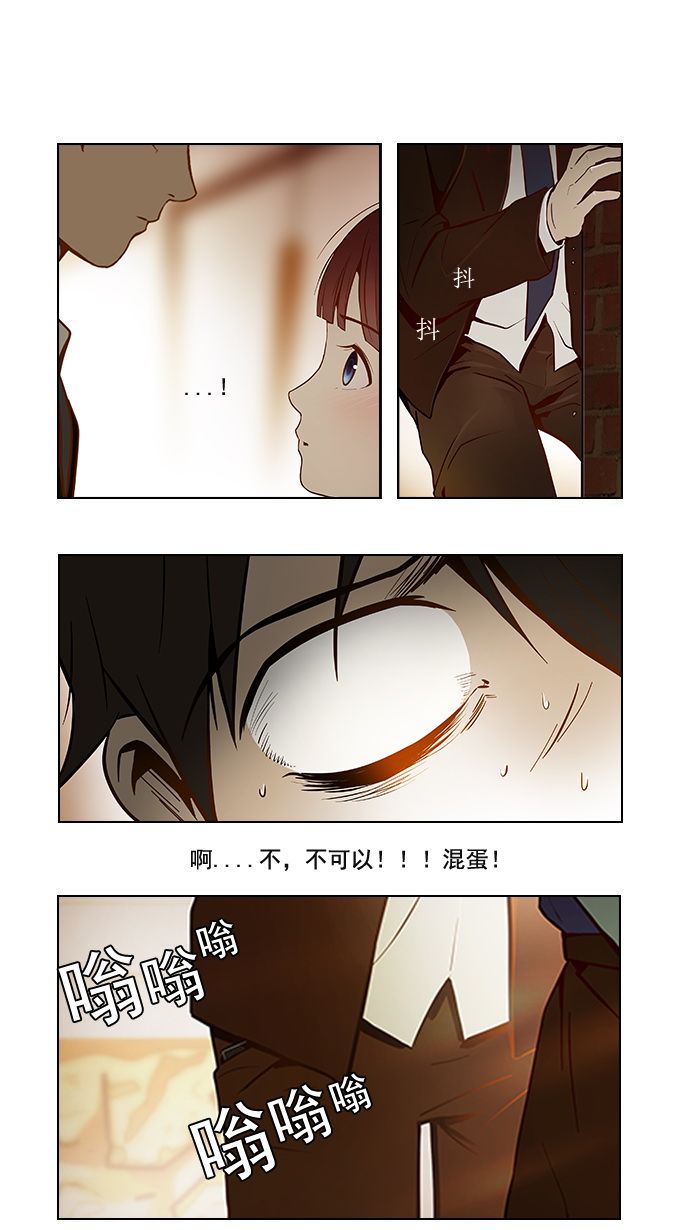 [第4话] 恭喜您成为投掷者0