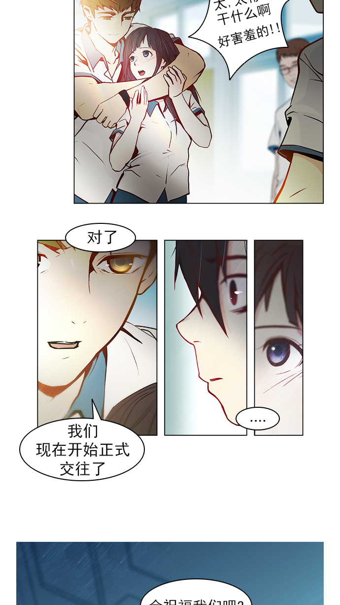 [第7话] 已停下的骰子不会再滚（2）3