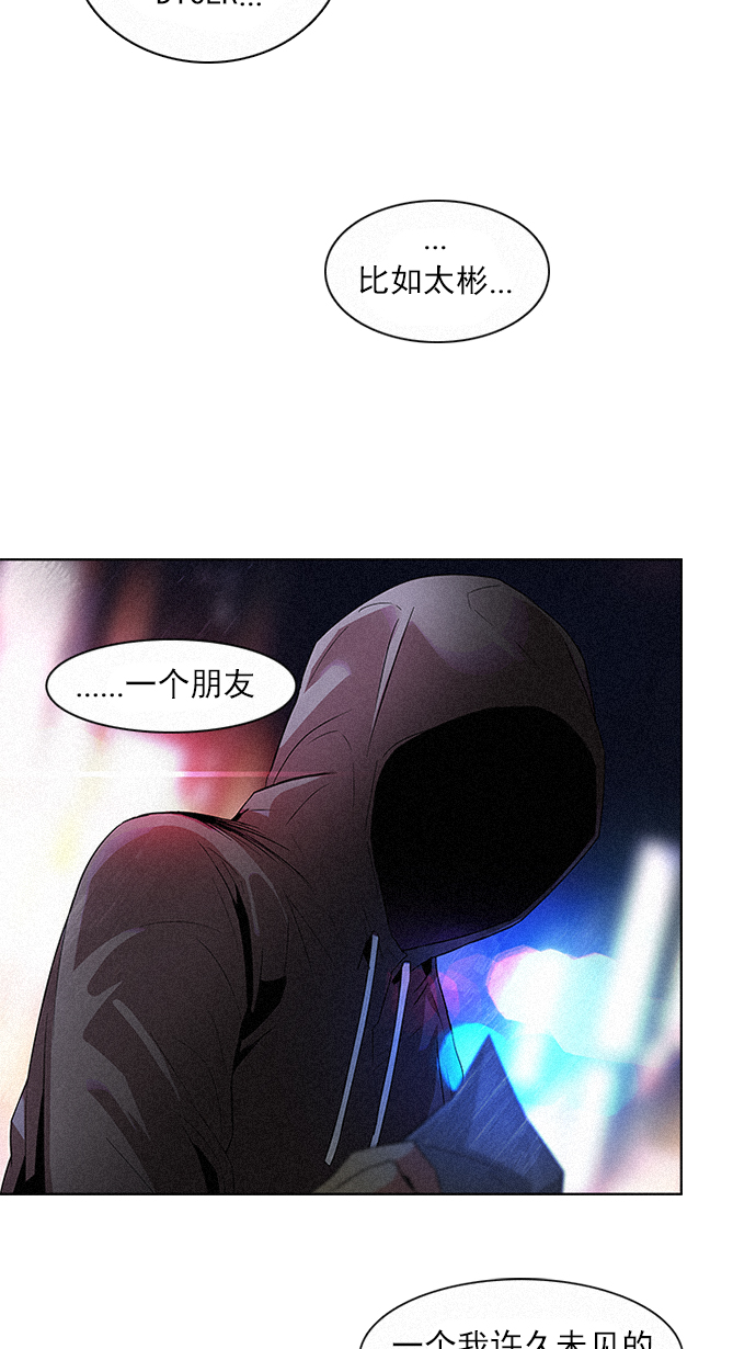 [第86话] 恩珠（Ⅰ）4