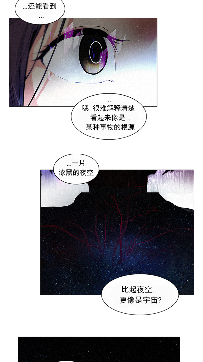 [第74话] 太彬（无影）Ⅳ1