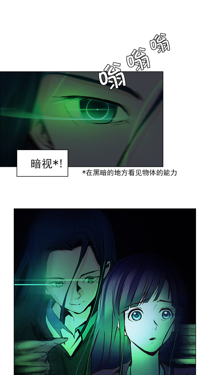 [第27话] a Long Day（2）4