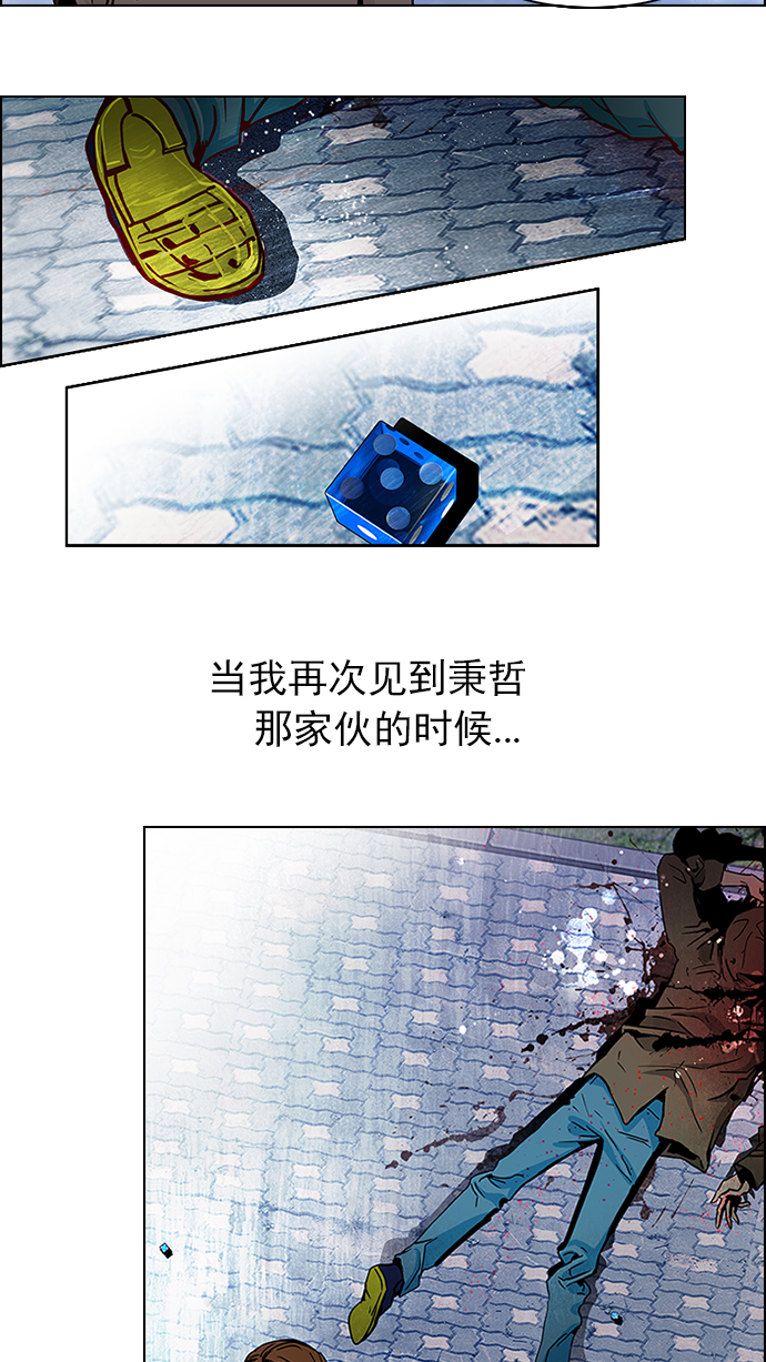 [第29话] a Long Day（4）4