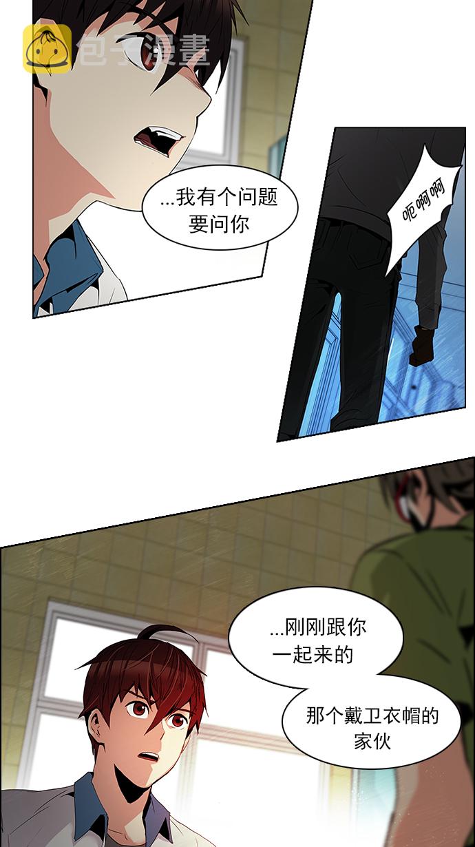 [第92话] 第一节课（5）3