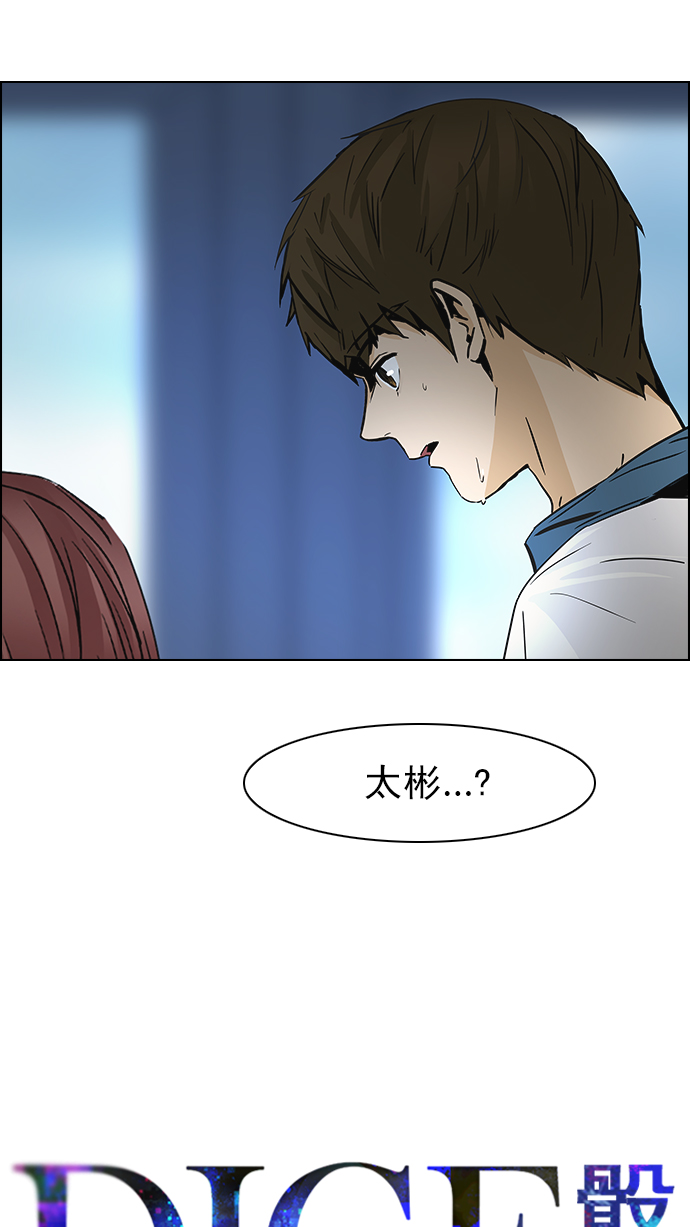 [第45话] 开始倒下的多米诺骨牌(1)4