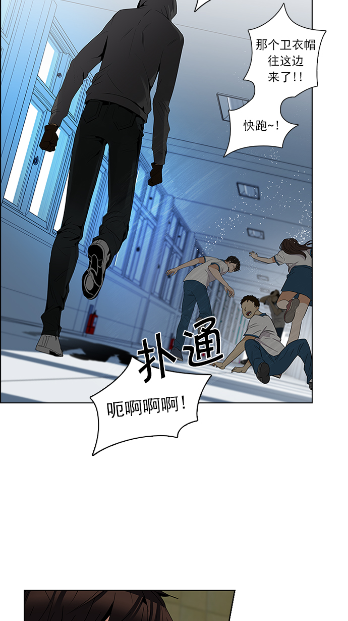 [第92话] 第一节课（5）2