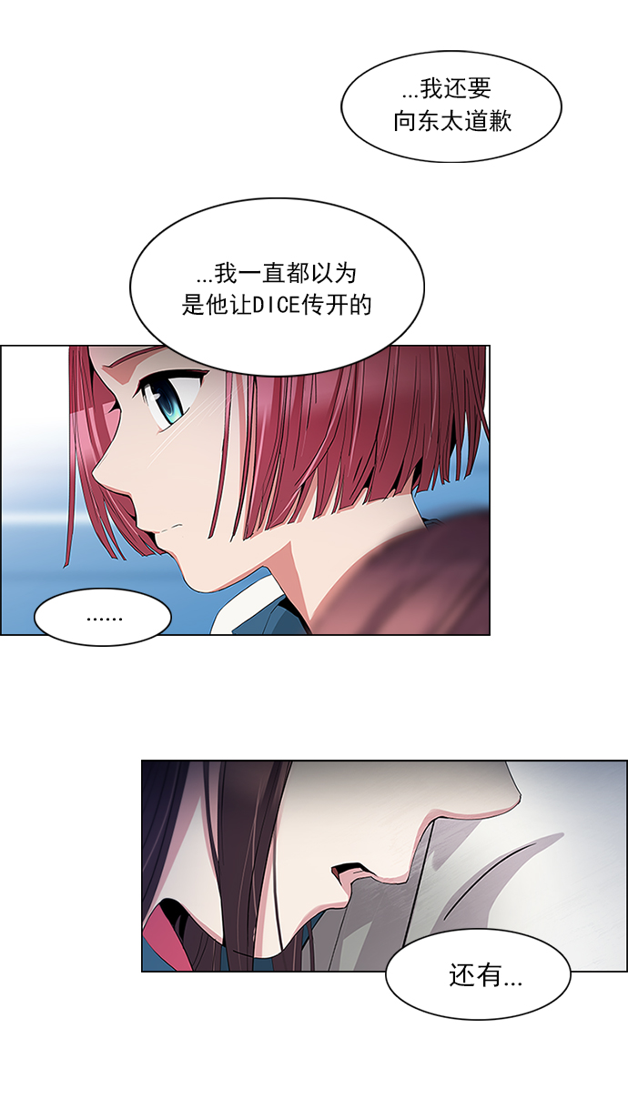 [第100话] 第二节课（2）1