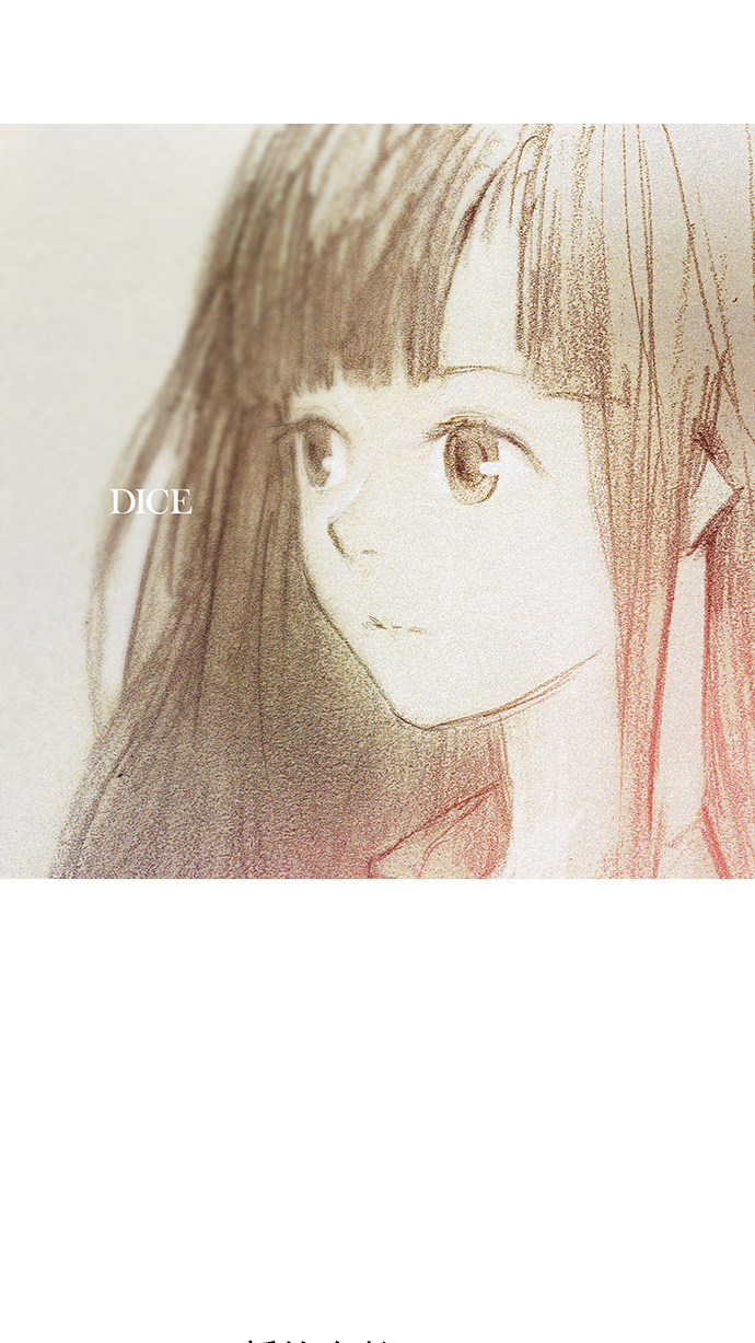 [第49话] 开始倒下的多米诺骨牌(5)0